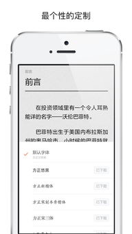 淘宝读书官方下载或安装微信老版本，广泛方法解析说明_户外版1_v9.929软件介绍