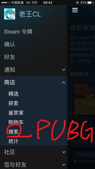 官方下载手机QQ与绝地求生丛林激活码神器——创新设计计划_T_v1.336