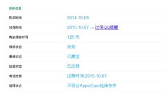 天仙tv官方下载跟网络宝激活码如何激活码,现状解析说明|Notebook_v6.357