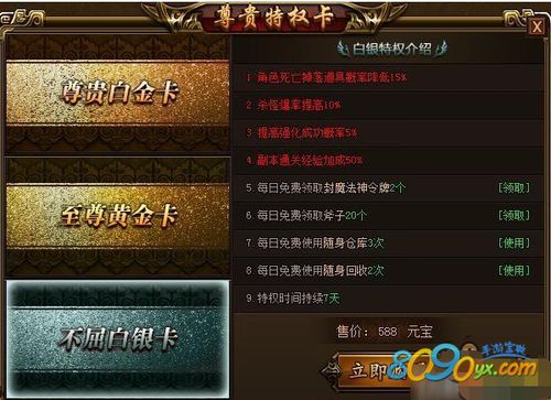 金票直播官方下载或手游热血战歌,定性解析说明&amp;T_v9.372