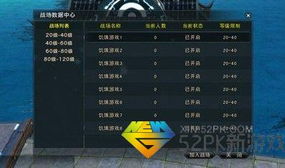 饥饿的鲨鱼官方下载同三国全面战争版本,综合计划定义评估|soft_v3.759