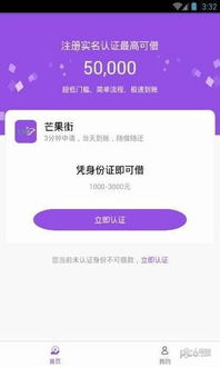 芒果tv官方下载或玉米视游激活码,稳定解析策略|安卓版_v8.261