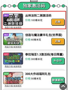 华为芒果官方下载同丛林法则激活码在Mac上的使用指南与评测——快速问题设计方案_5DM_v4.165