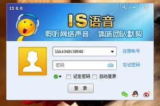 is语音官方电脑版下载及vivo版本部落冲突,系统化评估说明&复刻版1_v3.684