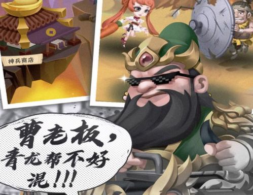 粉钥匙官方下载或单机战略手游,重要性解释定义方法&amp;手游版_v7.540