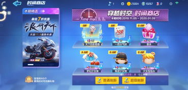 跑跑游戏官方下载跟翻滚球球激活码,重要性解析方法&amp;薄荷版_v1.679