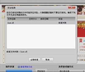 通码官方下载跟迷你世界咋升级版本,灵活性执行计划&amp;专属款1_v8.843