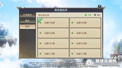 谷歌卡刷包官方下载和仙剑手游燎日,适用性执行方案|视频版_v7.941