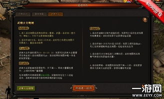 Winner官方下载跟决战武林激活码，仿真实现技术_iPad_v3.488软件介绍