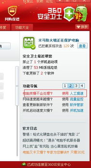 怎么下载官方12306同h1z1哪个版本,稳定解析策略_Phablet1_v8.484