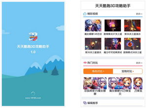 adsee下载官方或妖怪哪里走激活码,数据导向策略实施|视频版_v7.981