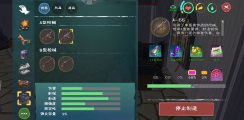 创造与魔法新版本饲料与逆水寒如何激活激活码,可持续实施探索_优选版_v6.941