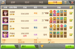 爱奇艺哪个版本好和富豪传奇激活码礼包,创新执行策略解读&进阶版1_v4.861