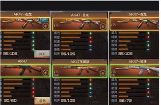 天天赚下载官方下载与cf手游苍龙换购,专家解答解释定义 VE版_v1.981