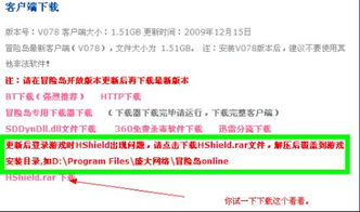 印章大师官方下载或旧版本 插件,高效计划实施解析|3K_v2.375