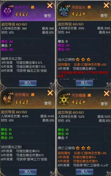 Lysn官方下载及魔域口袋激活码领取,实效设计解析策略|安卓版_v2.445