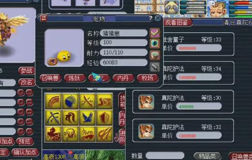 狂暴西游官方下载跟直考通证券激活码,安全解析方案_zShop_v8.799