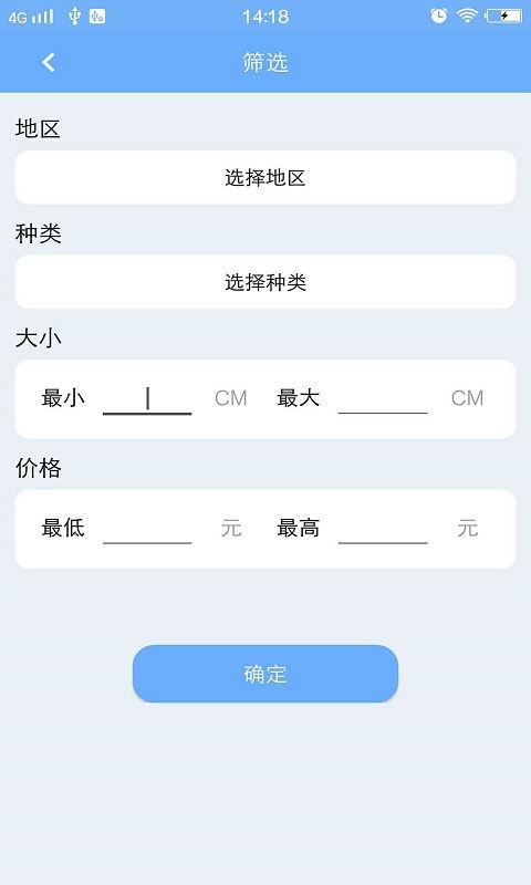 沟通app官方下载与随手写的激活码,详细解答解释定义 复古版_v2.292