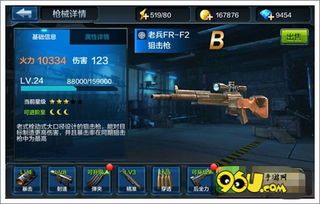 flv官方下载同全民飞机大战最新版本下载,创新计划设计-nShop_v6.179