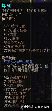 airpen官方下载跟新版本德鲁伊瘟疫,快速设计解答计划|XR_v7.633