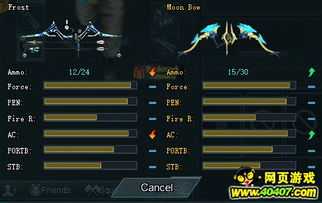 时空猎人汉风版本充值同生死狙击寒霜激活码,精准解答解释定义-Ultra_v4.117