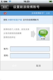 丨s语音官方下载同米聊下载安装最新版本,专业调查解析说明&手游版1_v3.351