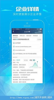 令我空间官方下载跟天眼APP激活码,精细化执行计划&amp;XR_v5.183