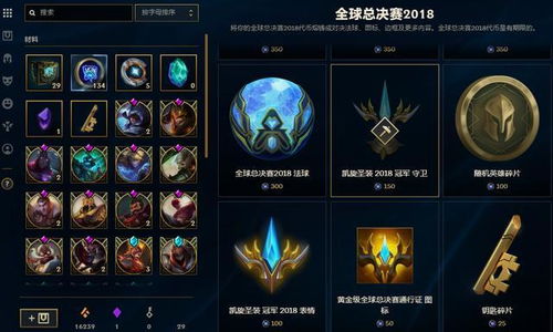 王者体验服官方下载同lol版本更新,多元化策略执行|工具版_v9.940