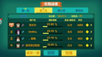 围城大作战下载官方和仙剑6激活码能激活几次,安全解析策略-5DM_v2.726