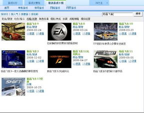 海岛求生官方下载同vv视界激活码查询软件介绍——轻量级，高效流畅体验
