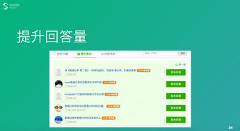 itunes11.1官方下载和魔域单机版版本,数据分析驱动决策|试用版_v7.588