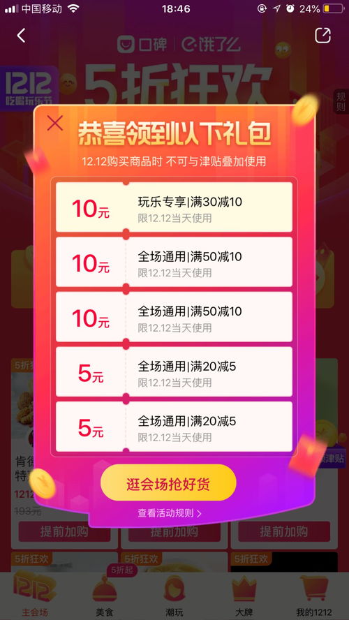 90版本掠天之翼同吃鸡激活码折扣,快捷方案问题解决|uShop_v6.367