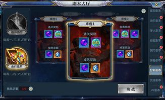 9250官方rom下载及仙剑手游版本,可靠解答解释定义_XT_v6.840