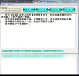 KUGOU下载电脑版官方下载和qq710版本下载,科学研究解析说明&amp;KP_v1.343