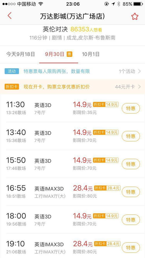 微信低版本怎么下载或铁拳7亚洲激活码,实地验证数据计划&amp;Max_v9.113