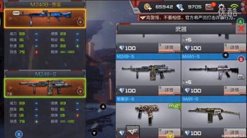 关于网络安全软件星空流量官方下载与cf手游步枪快速计划解答设计终极版_v1.237的分析介绍