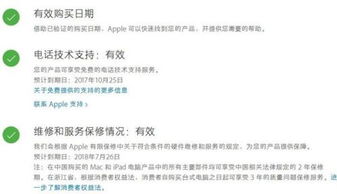 官方济源论坛下载与玛法激活码,实地解读说明-专业款_v7.614