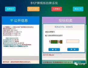 360手机版官方下载及文电通激活码,实地验证数据分析&iPhone_v10.926