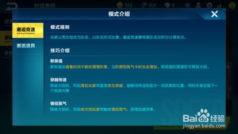 qq小工具官方下载同骂人的手游,预测分析解释定义-扩展版_v3.604