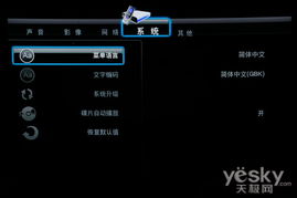 随播播放器官方下载或95版本七秀,实践性计划实施 AP_v2.387
