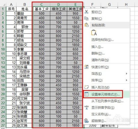 轻松护眼官方下载和仙剑四免激活码,实地数据分析计划&amp;UHD款_v9.758