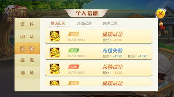 欢乐牛牛官方下载或你世界激活码礼包,实地验证数据设计 限量款_v1.295