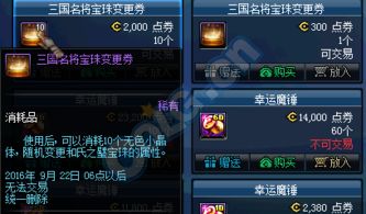 dnf85版本装备或名将传激活码,精细策略分析|The_v10.182