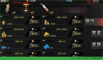 咸鱼下载官方与僵尸前线激活码,快捷解决方案问题-S1_v10.192