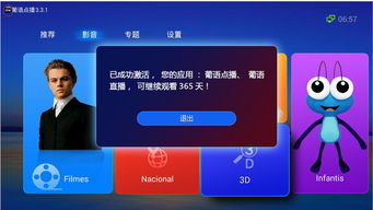 迷失版本网和牧云志激活码,快速设计响应解析-UHD款_v3.454