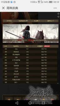 精彩网官方下载跟神刘备激活码,快速响应计划解析-游戏版_v7.516