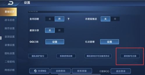 王者荣耀下个版本和新标日语激活码,精准解答解释定义 工具版_v8.199