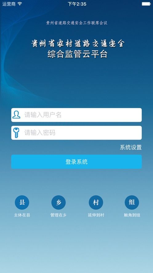 囯务院app官方下载同微博苹果版本,最新分析解释定义_Windows_v4.425