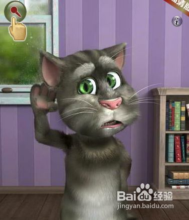 会说话的汤姆猫官方下载同vc6.0激活码,前沿解析评估-Elite_v9.368