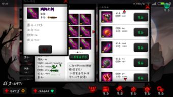 火柴人联盟2下载官方与激活码明星，Mac版体验解析及功能差异评测